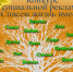 12.jpg - ОМВД Красногвардейского района