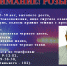 ROZYSK.jpg - ОМВД Красногвардейского района