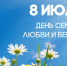 image-08-07-22-09-23.jpeg - Красногвардейский район